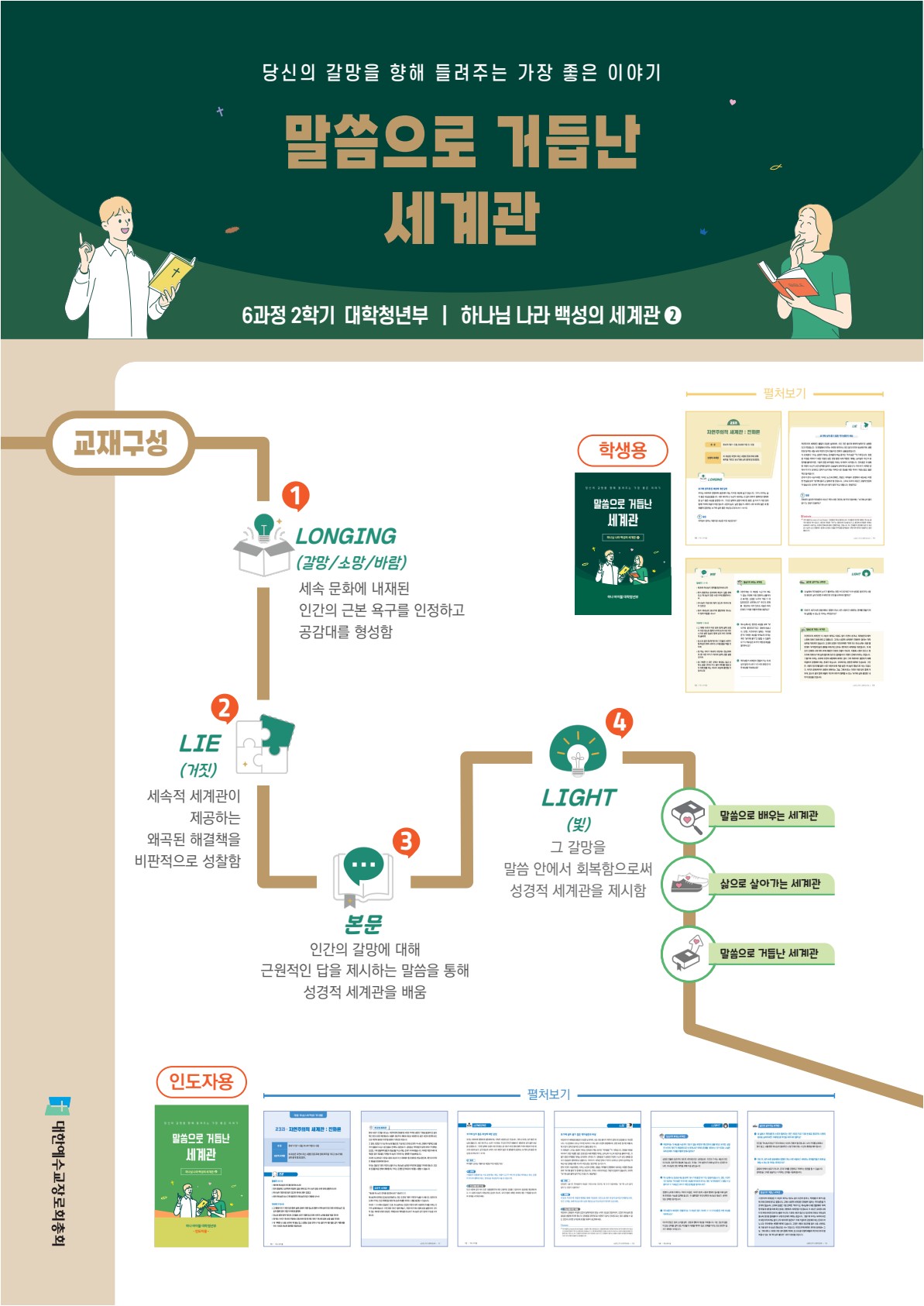 tkinter 알아보기: tkinter란 무엇이고... 홀리원북