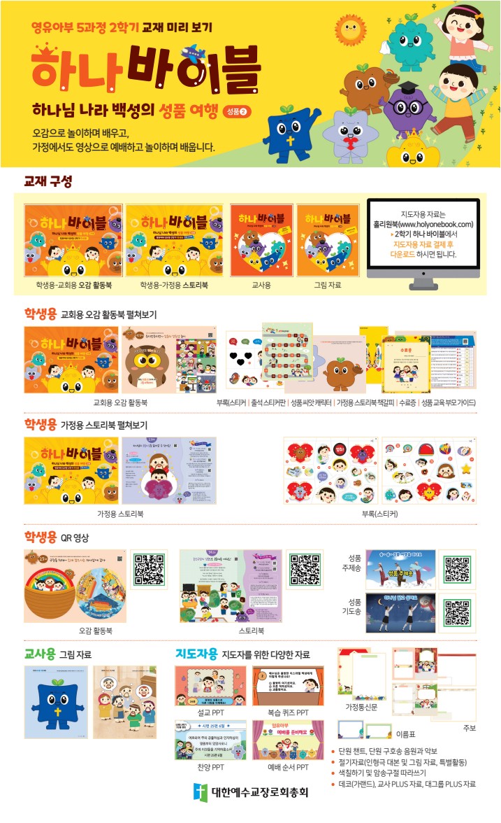 tkinter 알아보기: tkinter란 무엇이고... 홀리원북