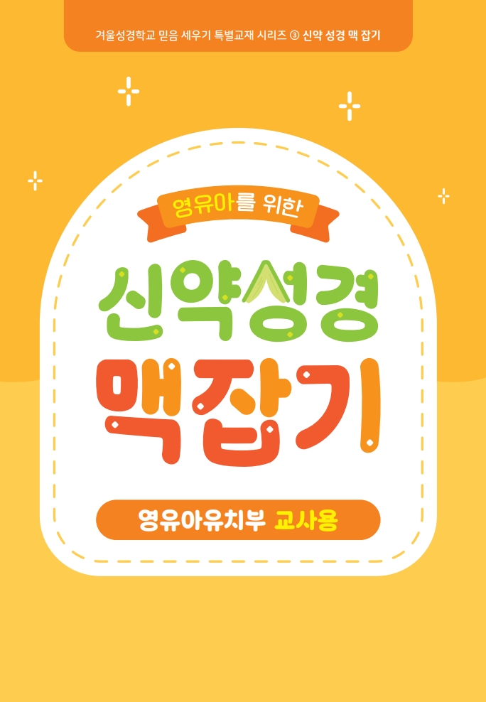 홀리원북