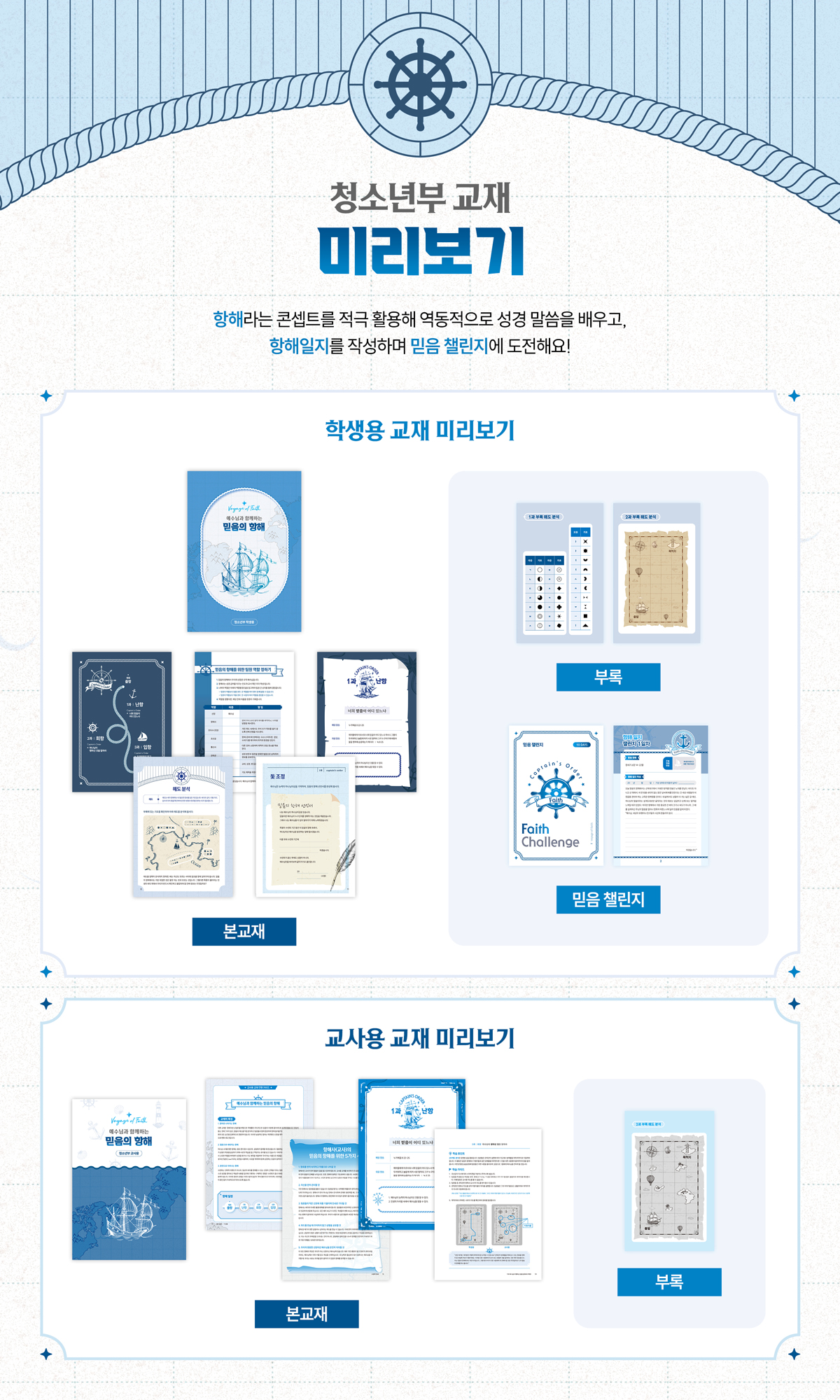 python 'requests' api 설계 철학에서 배우는... 홀리원북