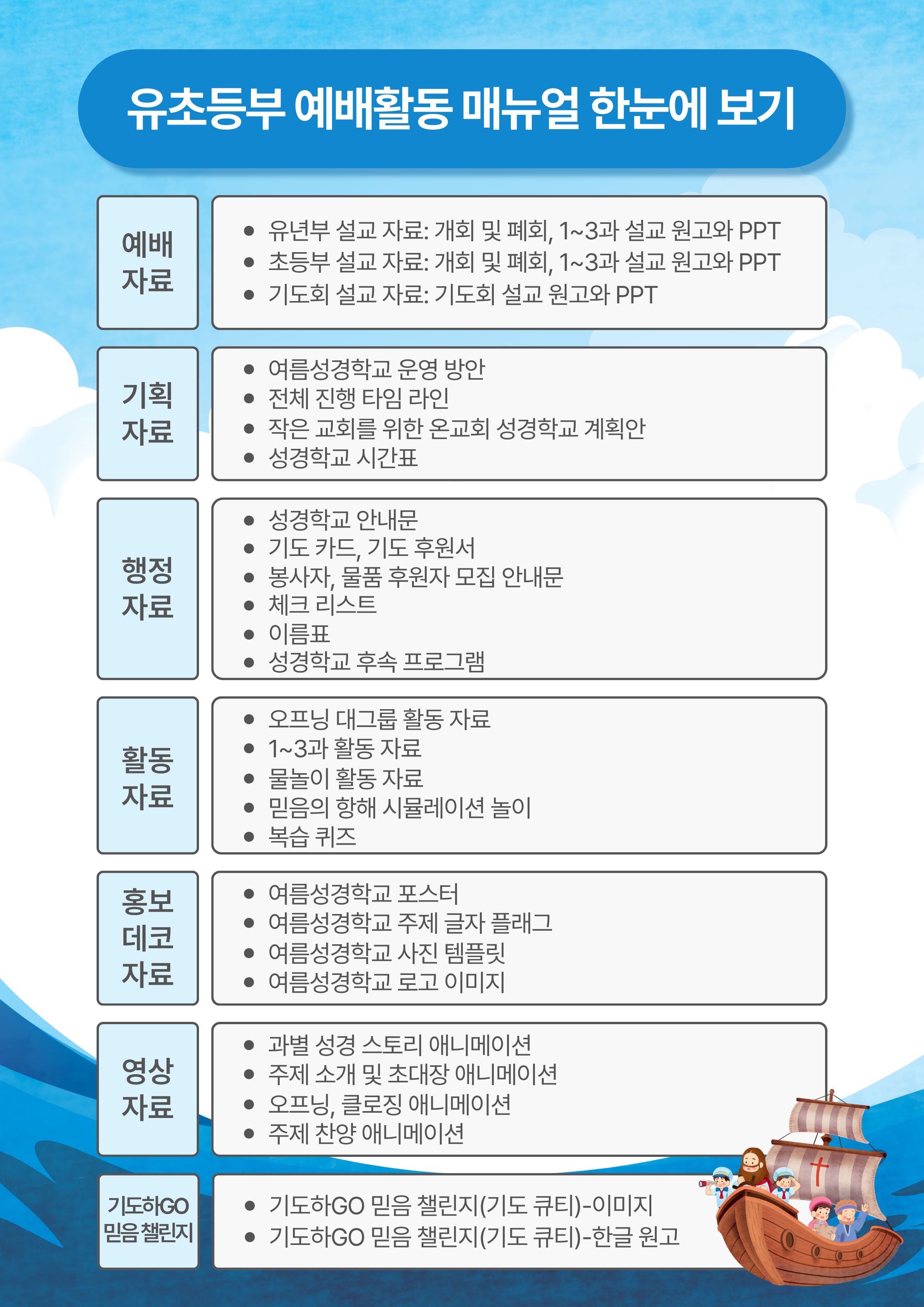 홀리원북