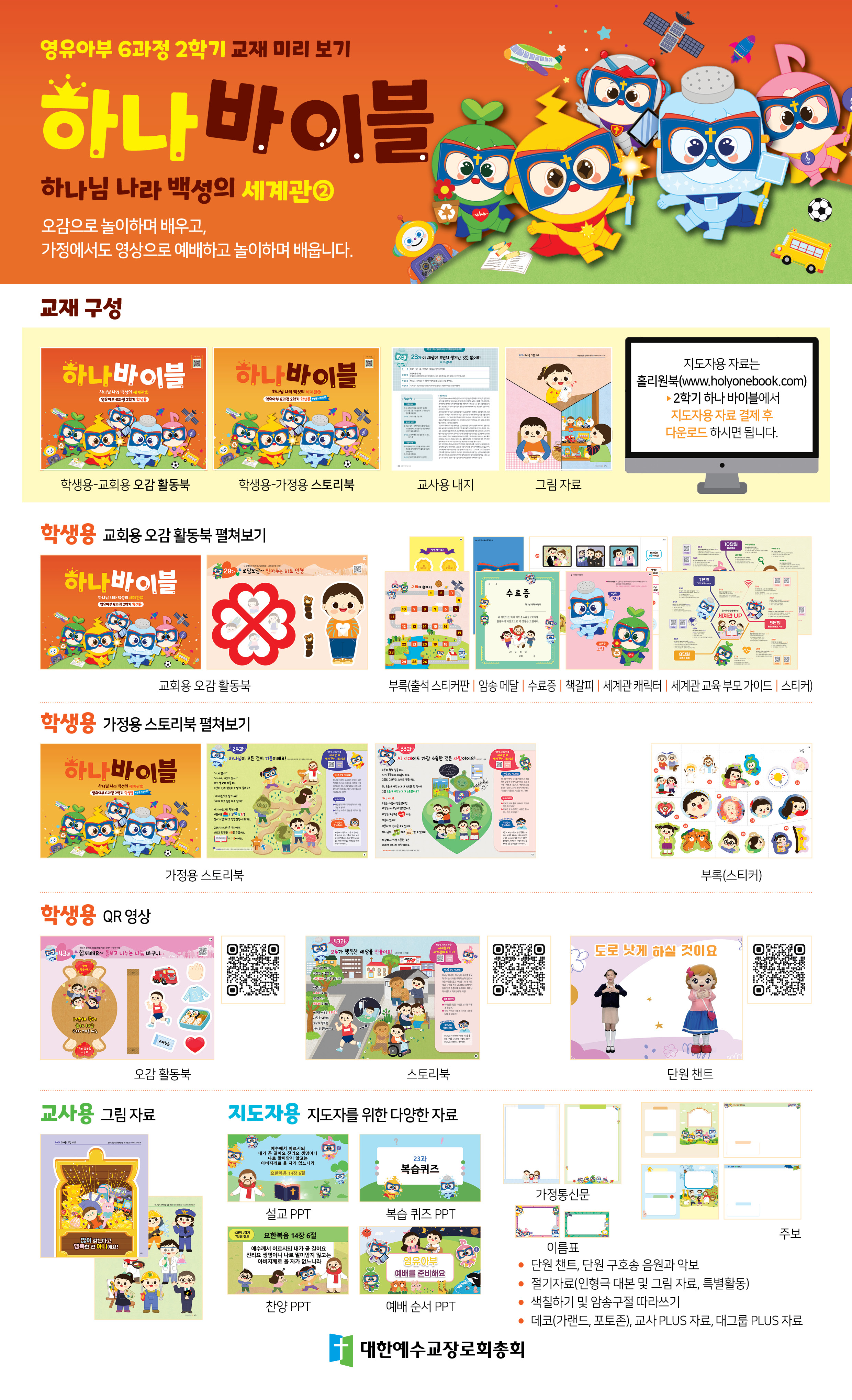 tkinter 알아보기: tkinter란 무엇이고... 홀리원북