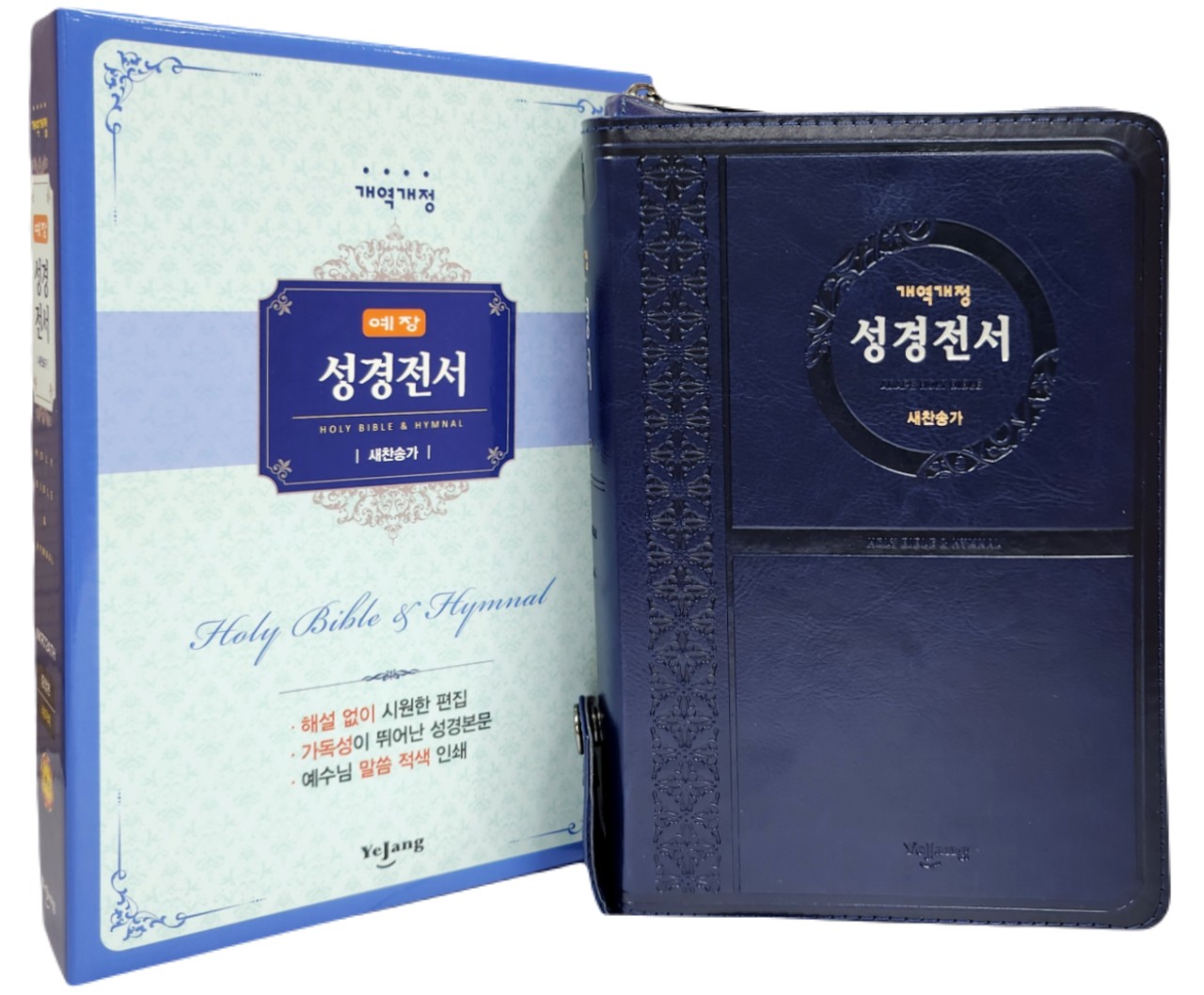 홀리원북